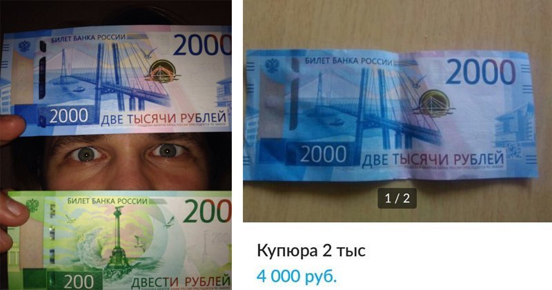 Деньги или бесполезные бумажки? Как россияне встретили новые купюры ynews, деньги, магазины, новые деньги, продавцы, россия, рубли